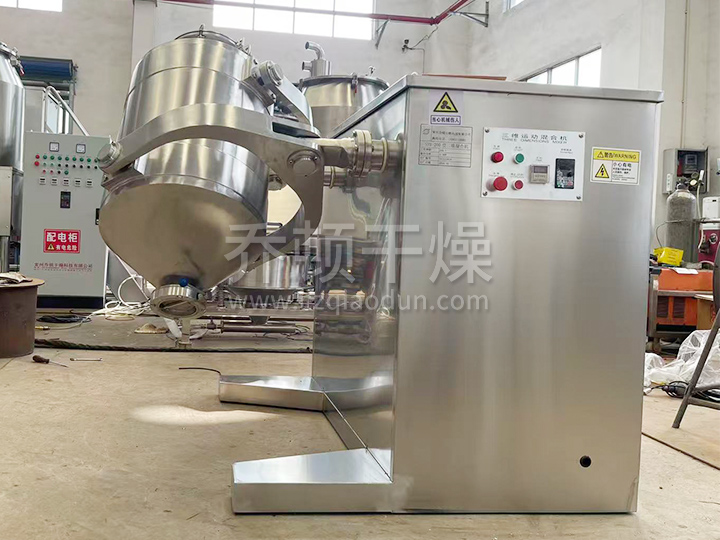 SYH系列三维运动混合机